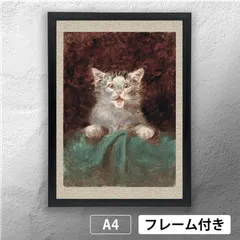 2026年最新】リトグラフ 猫の人気アイテム - メルカリ