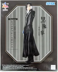 セガ Luminasta 黒執事-寄宿学校編- セバスチャン・ミカエリス