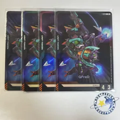 2026年最新】Gundam card gameの人気アイテム - メルカリ