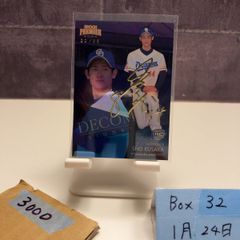 2023 BBM 藤田菜七子 38/90 緑箔サイン Infinity Starlight カード