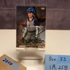 INFINITY 2023 藤田菜七子　箔押しサイン【緑】90枚限定　ウマ娘 2026年最新】藤田菜七子サインの人気アイテム - メルカリ