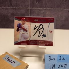 2023 BBM 藤田菜七子 38/90 緑箔サイン Infinity Starlight カード