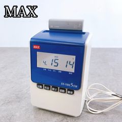 H-1087 MAX タイムレコーダー ER-110S5CW ブルー 動作品 勤怠管理