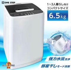 新品＊全自動洗濯機 乾燥機 縦型6kg 乾燥機能付き3kg一人暮らしB2741