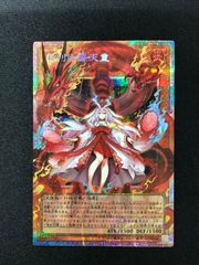 ◎I638【新品】エビーゼ ヒカリエイジング プラチナム コート