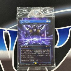 MTG】JP foil《バッツ・クラウザー/Bartz Klauser》//《軍団のまとめ役