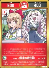 2026年最新】開運コロシアム ロザビィの人気アイテム - メルカリ