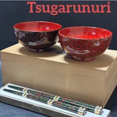 2026年最新】津軽塗りの人気アイテム - メルカリ