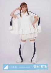 日向坂46 東村芽依 生写真 君しか勝たんMVロケーション衣装 コンプ