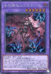 2026年最新】ルシエラーゴ 25thの人気アイテム - メルカリ