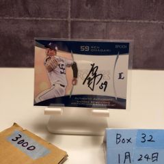 2023 BBM 藤田菜七子 38/90 緑箔サイン Infinity Starlight カード