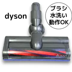 2026年最新】ダイソンdc61の人気アイテム - メルカリ