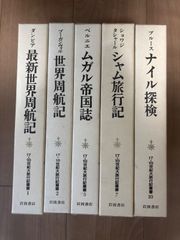 裁断済み】会社法コンメンタール 1、3、4、5の4冊セット - メルカリ