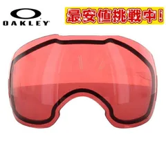 【訳あり】オークリー ゴーグル交換用レンズ OAKLEY エアブレイクXL AIRBRAKE XL 101-642-006 Prizm Rose プリズム Replacement Lens リプレイスメント スキー スノーボード