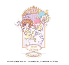 カードキャプターさくら 東京駅 リトルツインスターズ アクリル 