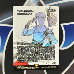 MTG】未開封 JP《フェイタリズム》/《秘儀の否定/Arcane Denial