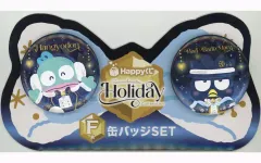 【中古】バッジ・ピンズ ハンギョドン＆バッドばつ丸 缶バッジSET 「Happyくじ Sanrio characters Holiday Collection」 F賞