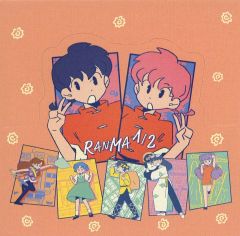 [중고] 노트 메모장 집합 (핑크 / 팝업 메모) 문구 어소트 [이치 반 쿠지 TV 애니메이션 란마 1/2 2 탄] H상