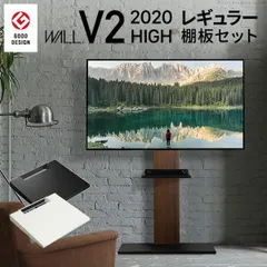 テレビスタンド WALL V2 2020 モデル ハイタイプ 棚板(40×36.5) セット 最大60インチ対応 壁寄せ テレビスタンド テレビ台 おしゃれ 頑丈 高さが変えられる 高さ129cm～169cm 32～60インチ対応 幅70cm 奥行52cm 耐