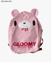 いたずらぐまのグル～ミ～(グルーミー) バックパック