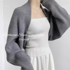 toasoa トーアソーア ボレロ カーディガン レディース 長袖 ニット ショート 丈 ドルマンスリーブ (グレー,  Free Size)
