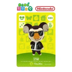あつまれ どうぶつの森 amiiboカード どうぶつの森 1弾 080 コアラ