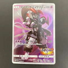 [三沢店56-2-0303] ポケモンカード アーマードミュウツー　365/SM-P