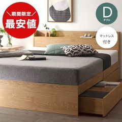 最安値】ダブルベッド 収納ベッド マットレス付き 新品送料込 - メルカリ