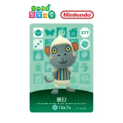 あつまれどうぶつの森 amiiboカード どうぶつの森 3弾 277 몽티