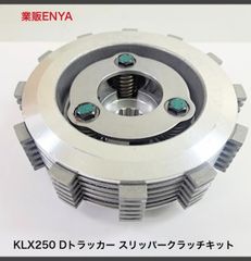 業販ENYA】RZ250 RZ350 スロットルケーブル アクセルワイヤー 4L0 