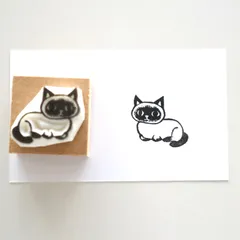香箱座りのシャム猫 消しゴムはんこ　猫
