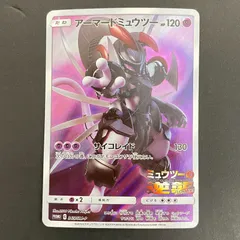 [三沢店56-3-0303] ポケモンカード アーマードミュウツー　365/SM-P