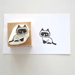 シャム猫はんこ　消しゴムはんこ　猫