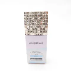 MAQuillAGE マキアージュ ドラマティックスキンセンサーベース NEO クール 化粧下地 美容液 25ml 残量多 ラベンダー BD4554F