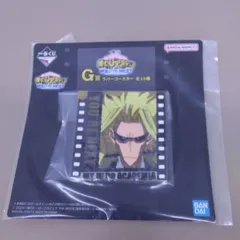 僕のヒーローアカデミアの一番くじのオールマイトのラバーコースター