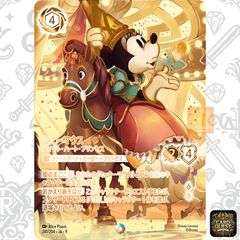 PSA10鑑定品・在庫連番】孫悟空[SR☆]{FB07-104}│ドラゴンボール
