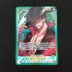 [東店52-3275-0803]ワンピースカード ジュラキュール・ミホーク L パラレル OP14-020