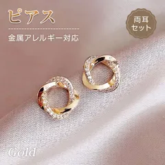 ピアス【タイプB】シルバーコーティング 小ぶり 小さめ パール ゴールド 大人 上品 きれいめ 可愛い シンプル 卒園式 卒業式 入園式 入学式 通勤 オフィス フォーマル レディース oxlc007