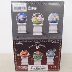 未開封 ポケモン リーメント テラリウムコレクション15 1BOX フィギュア ポケットモンスター