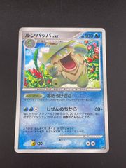 中古品】ギラティナM LV.70 014/022 DPtシリーズ 映画公開記念