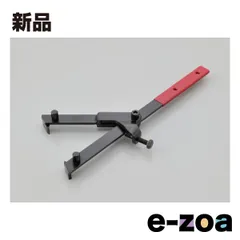 DAYTONA  デイトナ TOOL  ツール  工具 関連 プーリー脱着ホルダー HONDA専用 D31832 (2108447)