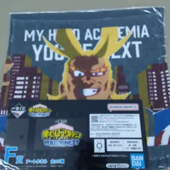 僕のヒーローアカデミア YOU’RE NEXT ヒロアカ 一番くじ F賞 ダークマイト　アートタオル ミニ ハンド ハンカチ