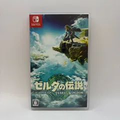 K5371★Nintendo Switch ゼルダの伝説 ティアーズ オブ ザ キングダム ティアキン スイッチ ソフト