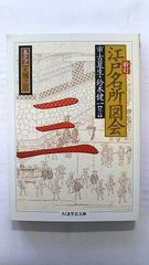 ドS刑事 デカ 5 (幻冬舎文庫) 七尾与史 中古 9784344428867 送料無料