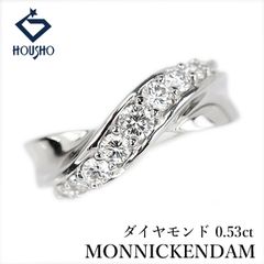 モニッケンダム 0.66ct トリロジー スリーストーン ダイヤモンド 