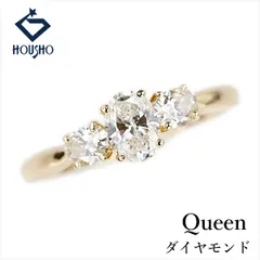 2026年最新】queen クイーンジュエリー 平和堂貿易の人気アイテム