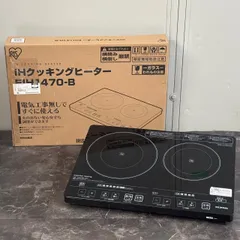 2026年最新】EIH1470-B 中古の人気アイテム - メルカリ