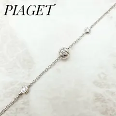 美品🌟PIAGET ポセション ダイヤモンド ホワイトゴールド ブレスレット 約15.5-17.5cm Uのサムネイル