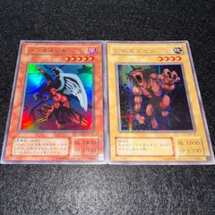 遊戯王】No.4833 2期 バフォメット 幻獣王ガゼル ウルトラ ウルトラ