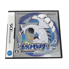 2026年最新】ソウルシルバー 箱の人気アイテム - メルカリ